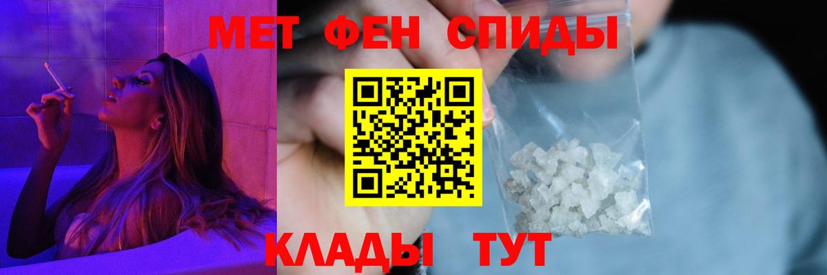 блэк спрут ССЫЛКА  АМФЕТАМИН  Ростов-на-Дону  Вход с VPN  АМФЕТАМИН Розовый 