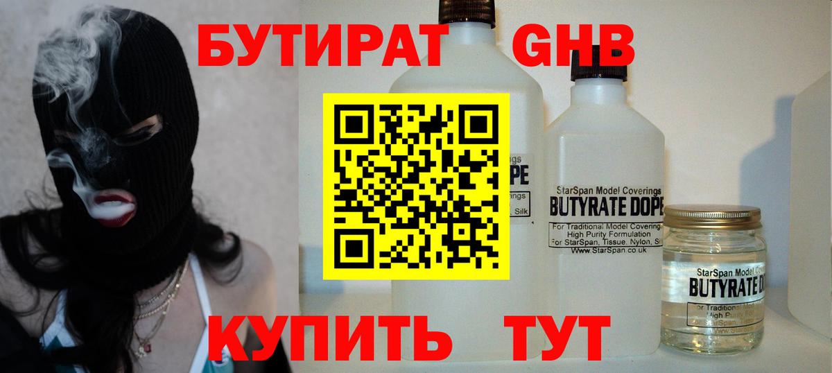 A PVP СК   Бошки Шишки  Ростов-на-Дону  Меф МЯУ МЯУ кристаллы  COCAIN  Вход с VPN 