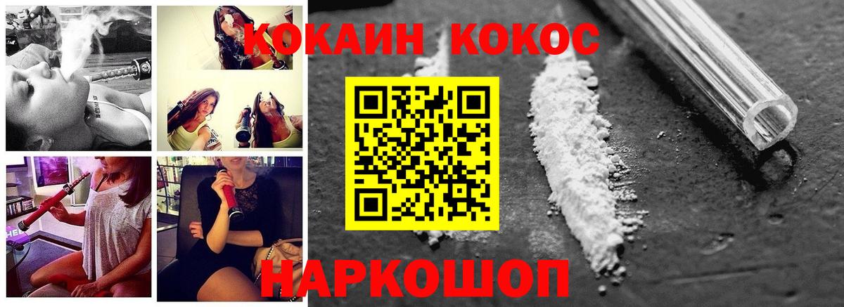 Cocaine Боливия  COCAIN FishScale  Вход с VPN  COCAIN  Ростов-на-Дону 