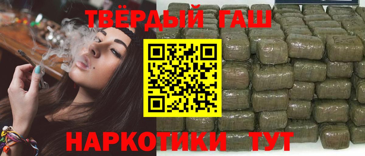 ГАШ Изолятор Ростов-на-Дону