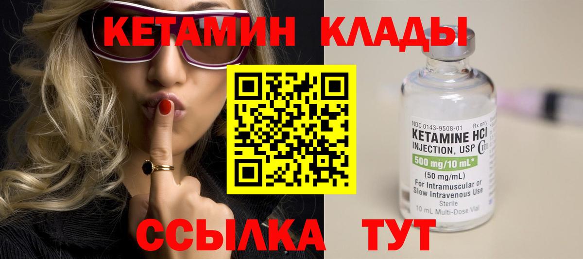 МДМА Ростов-на-Дону