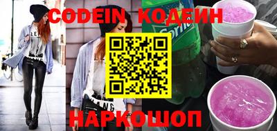 MESCALINE Будённовск