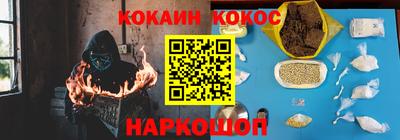 MESCALINE Будённовск
