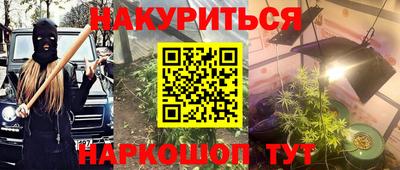 MESCALINE Будённовск