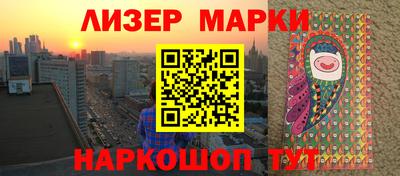 ПСИЛОЦИБИНОВЫЕ ГРИБЫ Бугуруслан