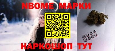 MESCALINE Будённовск