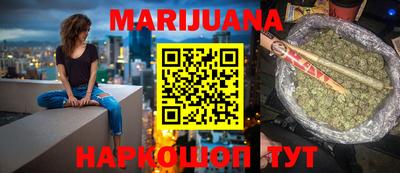 MESCALINE Будённовск