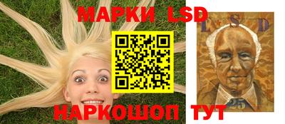 MESCALINE Будённовск