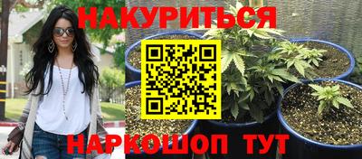 MESCALINE Будённовск