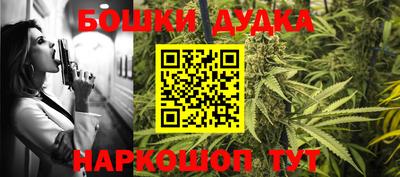 MESCALINE Будённовск