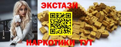 ПСИЛОЦИБИНОВЫЕ ГРИБЫ Бугуруслан