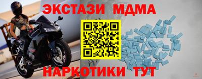 круглые Бузулук