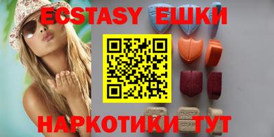 метамфетамин Славянск-на-Кубани