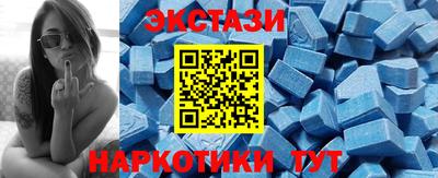 круглые Бузулук
