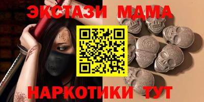 MESCALINE Будённовск