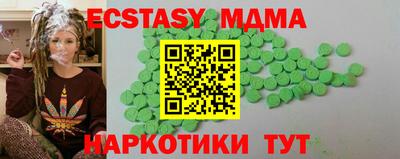 ПСИЛОЦИБИНОВЫЕ ГРИБЫ Бугуруслан