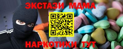 круглые Бузулук