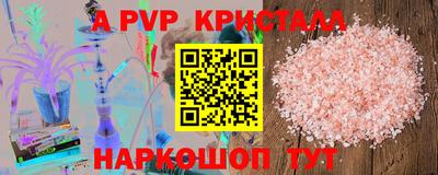 MESCALINE Будённовск