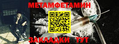 ПСИЛОЦИБИНОВЫЕ ГРИБЫ Бугуруслан