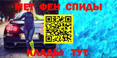 кокаин Сланцы