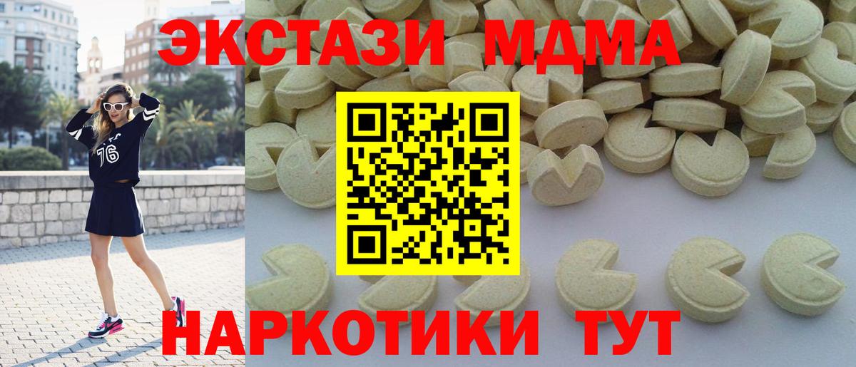 MDMA VHQ Ростов-на-Дону