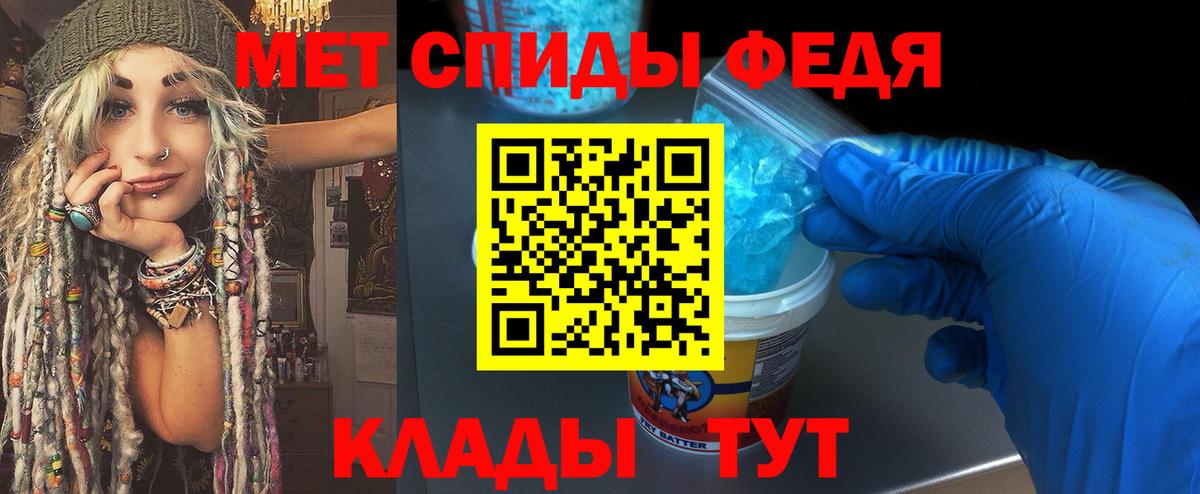 Первитин Methamphetamine  Первитин Methamphetamine  Вход с VPN  Ростов-на-Дону 