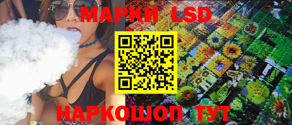 Марки NBOMe 1500мкг  Марки NBOMe 1500мкг  Марки NBOMe  Вход с VPN  Ростов-на-Дону 