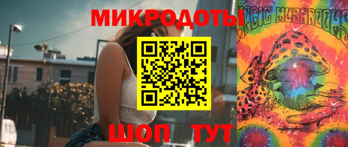 наркотики  Вход с VPN  Ростов-на-Дону  Галлюциногенные грибы GOLDEN TEACHER 