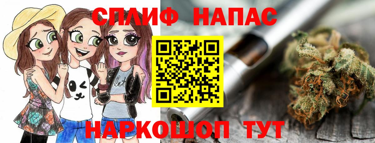 Марихуана конопля Ростов-на-Дону
