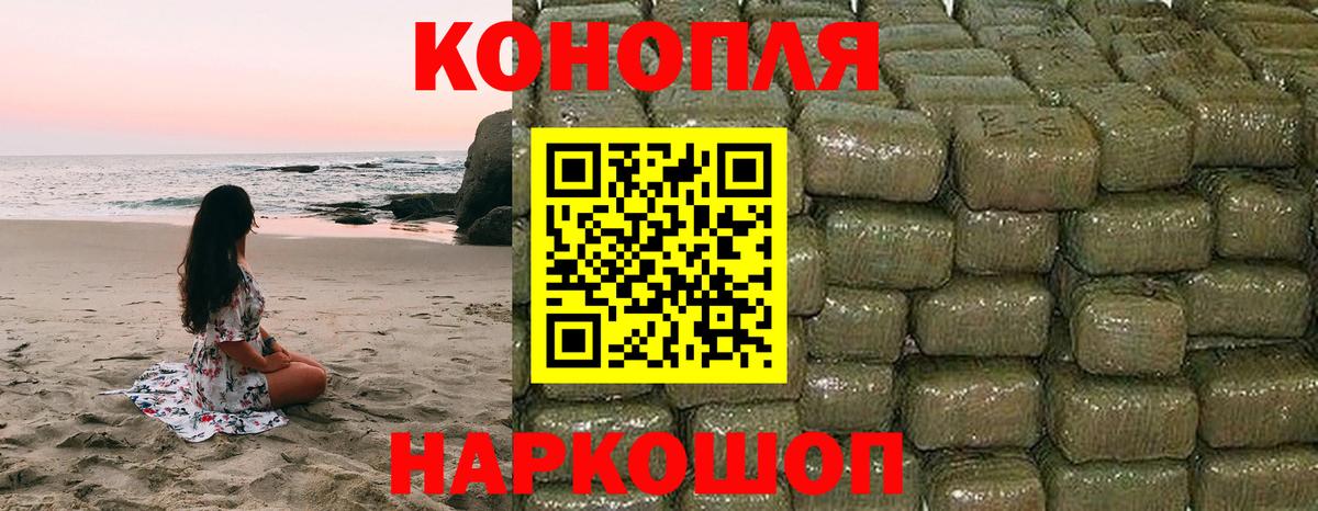 Шишки марихуана план  Шишки марихуана THC 21%  Вход с VPN  Ростов-на-Дону  Бошки марихуана Ganja  Марихуана гибрид 